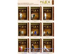 лءȭ ɽȭϵС151DVD 