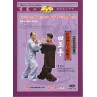 传统杨氏太极推手——四正手   1DVD