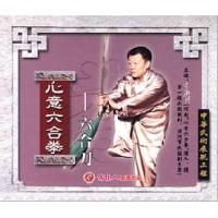 心意六合拳--六合刀   1VCD