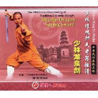 少林老架捶谱——少林龙泉剑   1DVD