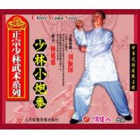 少林小炮拳--正宗少林武术系列   1VCD