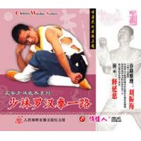 少林罗汉拳一路--正宗少林武术系列   1VCD