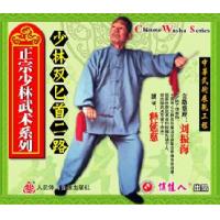 少林双匕首二路--正宗少林武术系列   1VCD