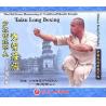 太祖长拳--少林传统功夫老架捶谱   1VCD