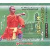 少林小通臂二路--少林传统功夫老架捶谱   2VCD