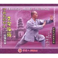 少林初级长拳--少林传统功夫老架捶谱   1VCD