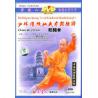 昭阳拳--少林传统功夫老架捶谱   1DVD