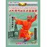 罗汉十八手--少林传统功夫老架捶谱   1DVD