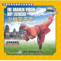 少林童子??? size=