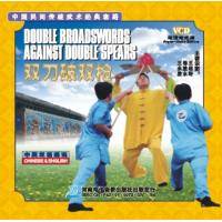 双刀破双枪