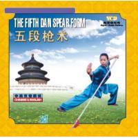五段枪术