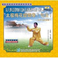 太极梅花螳螂拳