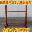 原色透木纹十八般兵器架--全实木兵器架--春秋大刀架-长兵器架子